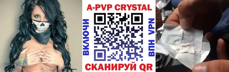 ОМГ ОМГ рабочий сайт  Карталы  Alpha-PVP Соль 