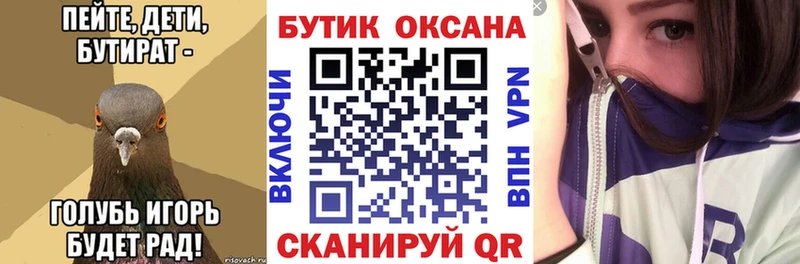 MEGA маркетплейс  дарнет шоп  Карталы  БУТИРАТ оксибутират 