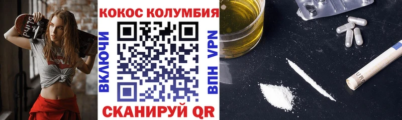 хочу наркоту  Карталы  Cocaine Columbia 