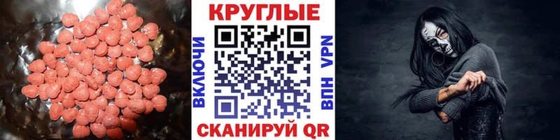 магазин продажи наркотиков  мега ССЫЛКА  Ecstasy Cube  Карталы 