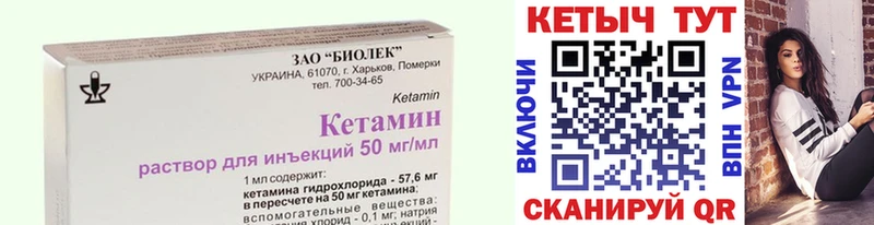 продажа наркотиков  Карталы  КЕТАМИН ketamine 