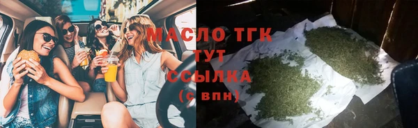 прущая мука Белокуриха