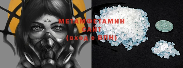 прущая мука Белокуриха
