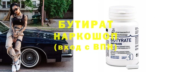 spice Балабаново