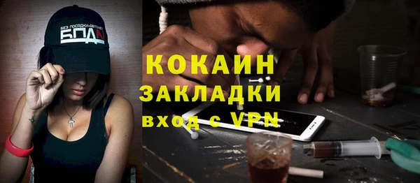 spice Балабаново