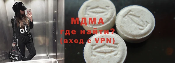 марихуана Беломорск