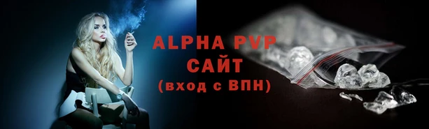 MDMA Premium VHQ Тихорецк