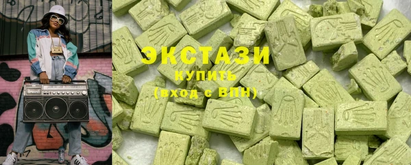 марихуана Беломорск