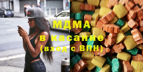 мдма Балахна