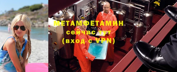 марихуана Беломорск