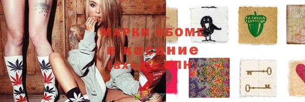 мдма Балахна