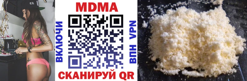 продажа наркотиков  Карталы  МДМА Molly 