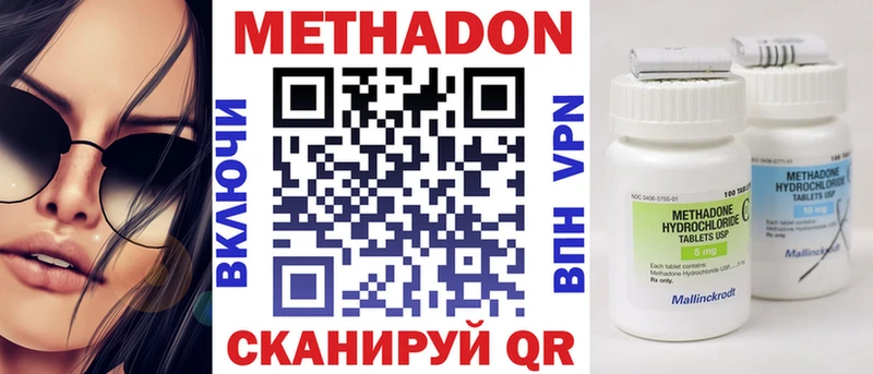 MEGA вход  Карталы  Метадон мёд 