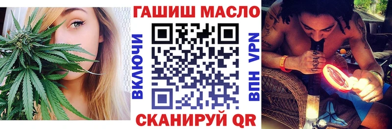 ТГК концентрат дарк нет клад Карталы